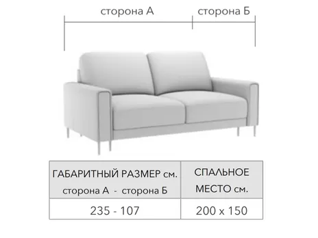 Диван Нортон прямой 235 см пума велюр коричневый купить в Минске — миниатюра 9