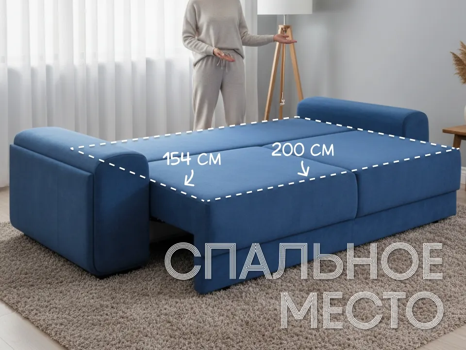 Диван Одеон прямой 268 см тик-так / пантограф бархат синий купить в Минске — фото 3