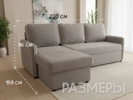 Диван Оливия угловой 220 см дельфин велюр бежевый купить в Минске — миниатюра 4
