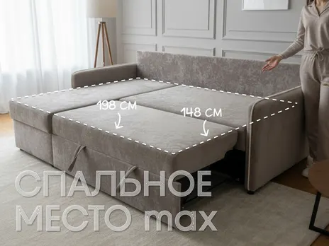 Диван Оливия угловой 220 см дельфин велюр бежевый купить в Минске — миниатюра 3