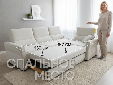 Диван Прайм угловой 254 см дельфин рогожка белый купить в Минске — миниатюра 3