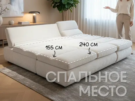 Диван Рио угловой 240 см пума бархат белый купить в Минске — миниатюра 3