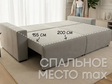 Диван Роми прямой 241 см тик-так / пантограф велюр серый купить в Минске — миниатюра 3