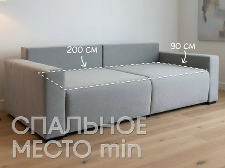 Диван Роми прямой 241 см тик-так / пантограф велюр серый купить в Минске — миниатюра 2