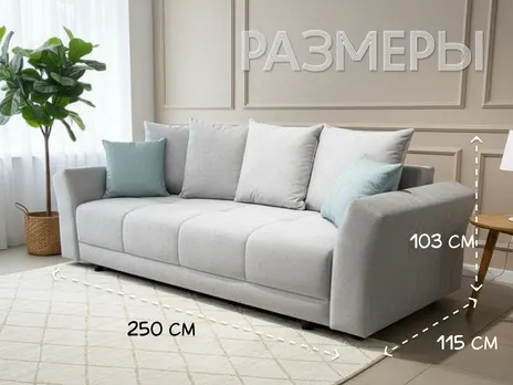 Диван Сенатор прямой 250 см тик-так / пантограф бархат серый купить в Минске — миниатюра 3
