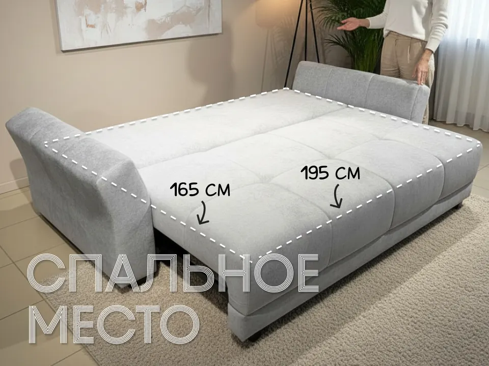 Диван Сенатор прямой 250 см тик-так / пантограф бархат серый купить в Минске — фото 2