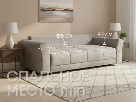 Диван Сенатор прямой 250 см тик-так / пантограф бархат серый купить в Минске — миниатюра 3