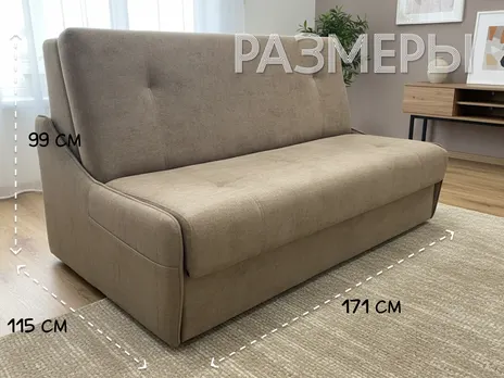 Диван Сити 160 без подлокотников прямой 171 см коричневый аккордеон велюр купить в Минске — миниатюра 3