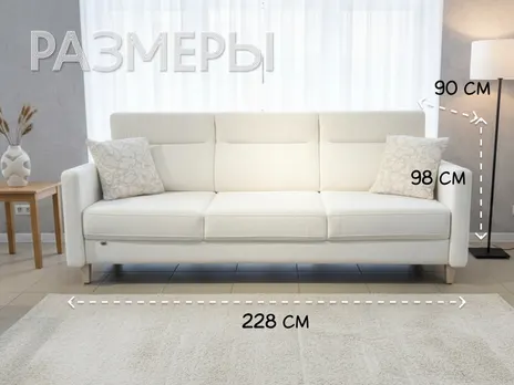Диван Софт прямой 228 см пума велюр белый купить в Минске — миниатюра 2