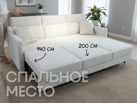 Диван Софт прямой 228 см пума велюр белый купить в Минске — миниатюра 3