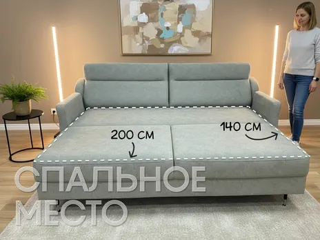 Диван-кровать Софт прямой 228 см пума бархат серый купить в Минске — миниатюра 3