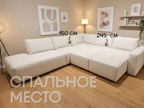 Диван Сохо угловой 326 см пума рогожка белый купить в Минске — миниатюра 3