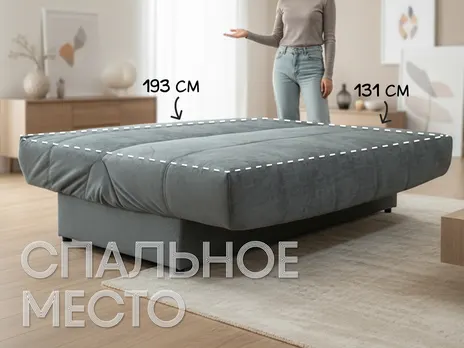 Диван Стелла прямой без подлокотников 195 см Прямой 195 см клик-кляк велюр серый купить в Минске — миниатюра 2