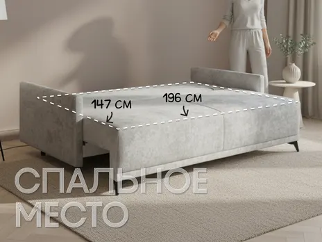 Диван Торонто Люкс прямой 213 см тик-так / пантограф серый купить в Минске — миниатюра 3