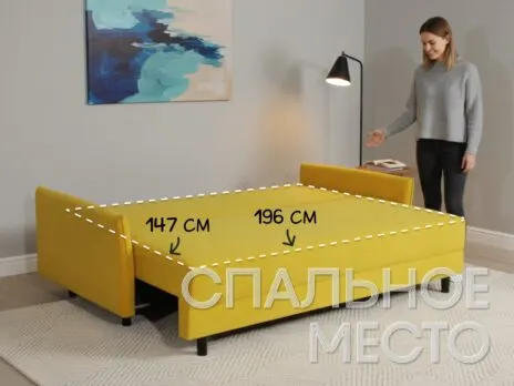 Диван Торонто прямой 219 см тик-так / пантограф желтый купить в Минске — фото 3