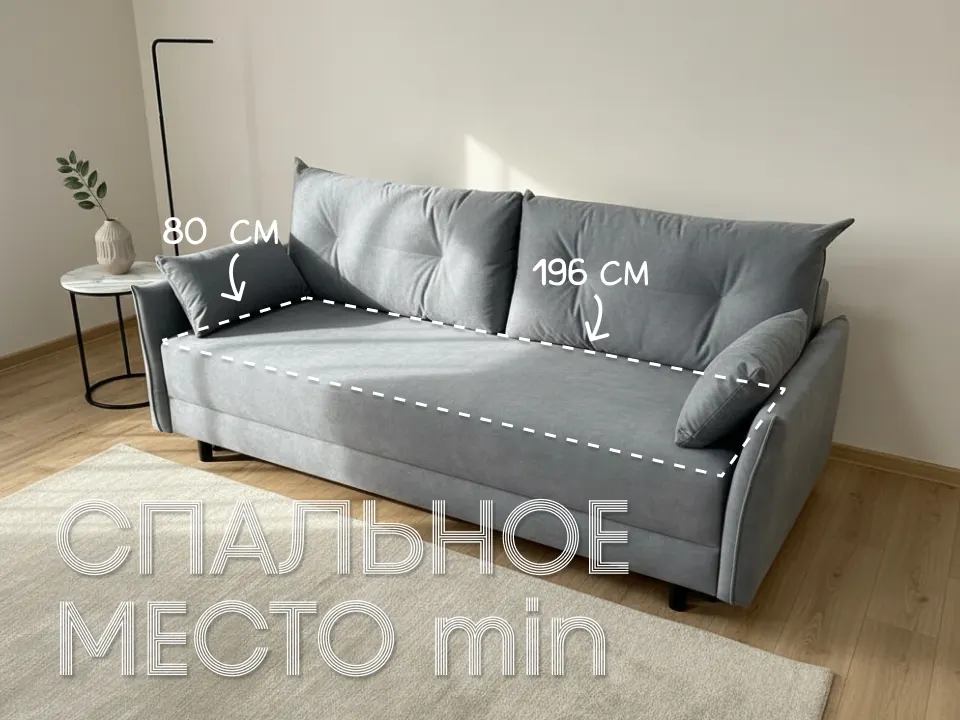 Диван Торонто прямой 213 см еврокнига бархат серый купить в Минске — фото 2