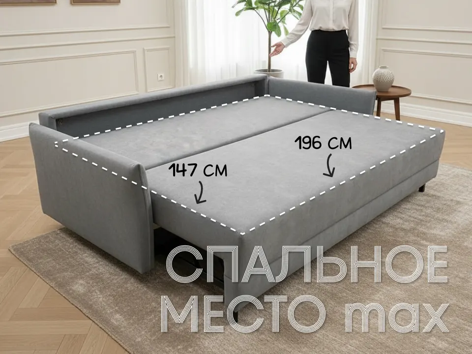 Диван Торонто прямой 213 см еврокнига бархат серый купить в Минске — фото 3