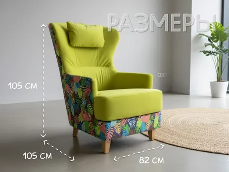 Кресло Лион с подушкой 82×105 см Прямой 105 см желтый купить в Минске — миниатюра 3
