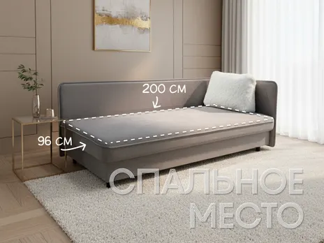 Тахта Эльза-4 208 см односпальная с нишей для хранения Прямой 208 см велюр сиреневый купить в Минске — миниатюра 3