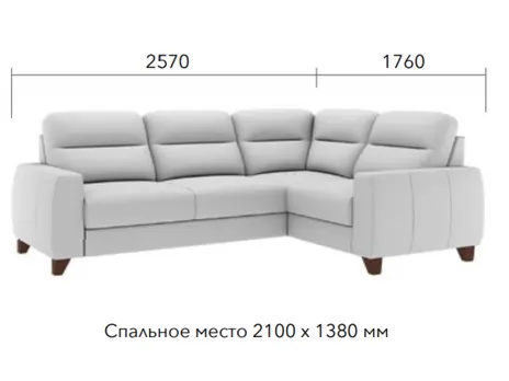 Диван Бруно угловой 257 см дельфин голубой купить в Минске — миниатюра 4