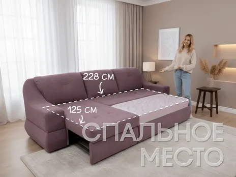Диван Ульяна угловой 298 см дельфин сиреневый купить в Минске — миниатюра 3
