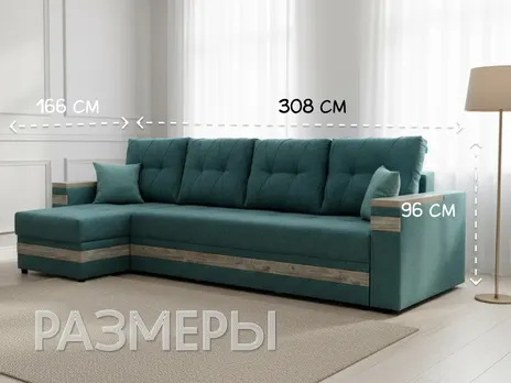 Диван Руслана-1 угловой 308 см тик-так / пантограф зеленый купить в Минске — миниатюра 2