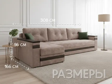 Диван Руслана-2 угловой 308 см тик-так / пантограф коричневый купить в Минске — миниатюра 2