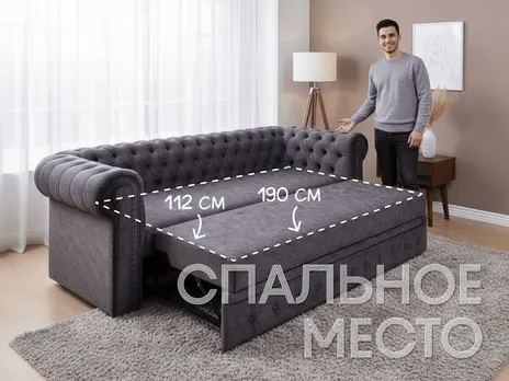 Диван Эстер прямой 245 см дельфин серый купить в Минске — миниатюра 3