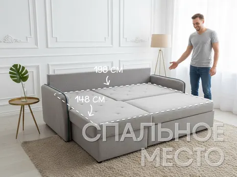 Диван Оливия угловой 220 см дельфин серый купить в Минске — миниатюра 3