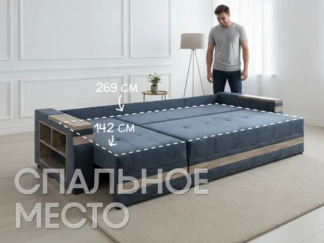 Диван Руслана-1/01 прямой 308 см еврокнига синий купить в Минске — миниатюра 3