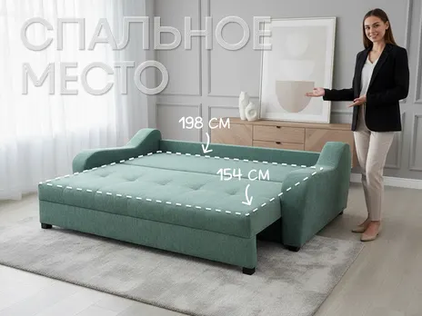 Диван Ярослава прямой 239 см тик-так / пантограф зеленый купить в Минске — миниатюра 3