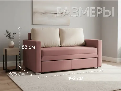 Тахта Афродита 1200 прямая раскладная 142 см Прямой 142 см телескоп бежевый купить в Минске — миниатюра 2