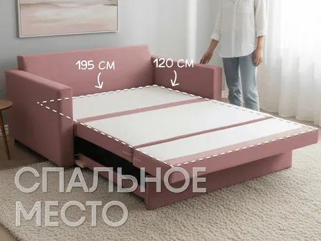 Тахта Афродита 1200 прямая раскладная 142 см Прямой 142 см телескоп бежевый купить в Минске — миниатюра 3