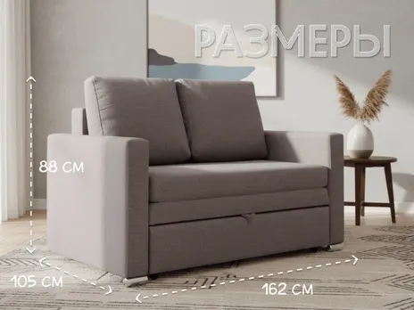 Тахта Афродита 1400 прямая раскладная 162 см Прямой 162 см телескоп коричневый купить в Минске — миниатюра 2
