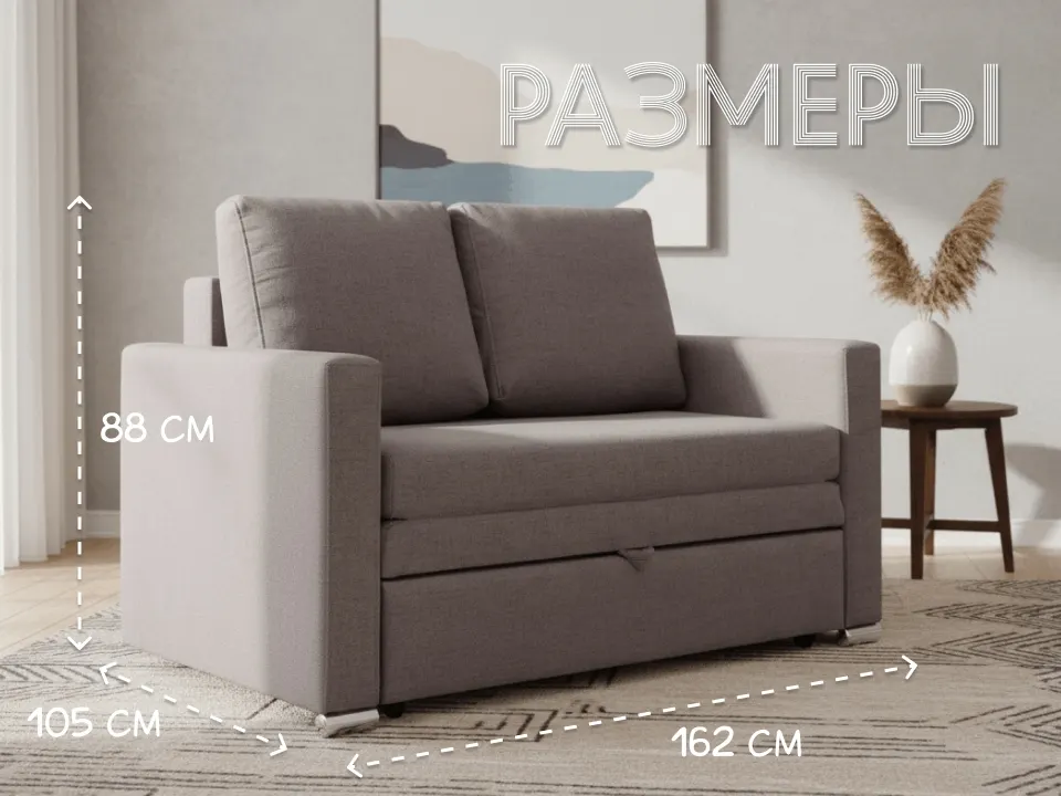 Тахта Афродита 1400 прямая раскладная 162 см Прямой 162 см телескоп коричневый купить в Минске — фото 2