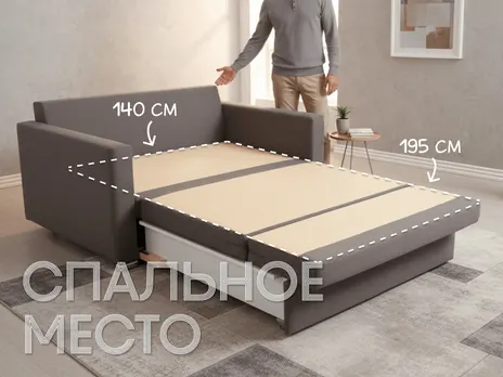 Тахта Афродита 1400 прямая раскладная 162 см Прямой 162 см телескоп коричневый купить в Минске — миниатюра 3
