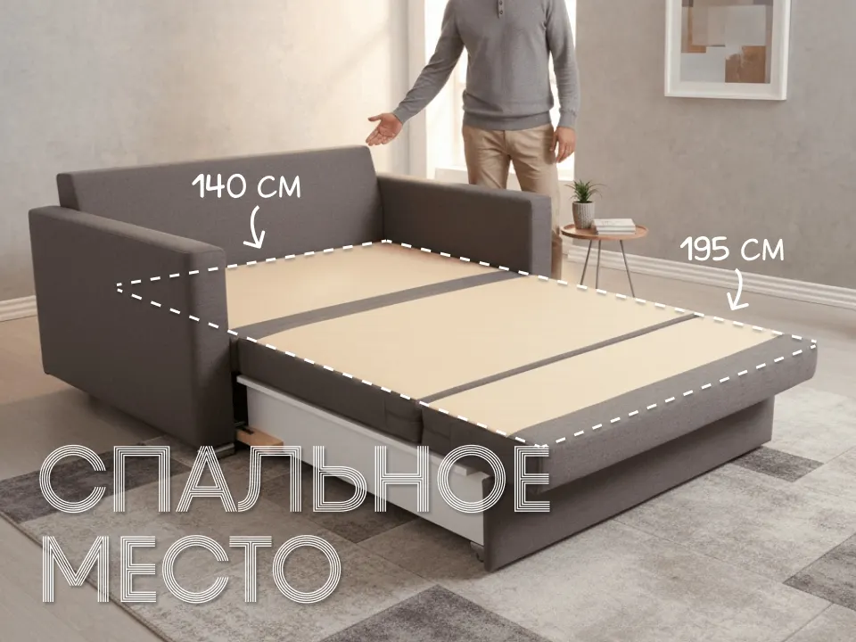 Тахта Афродита 1400 прямая раскладная 162 см Прямой 162 см телескоп коричневый купить в Минске — фото 3