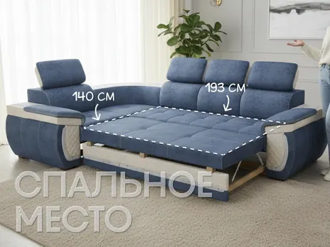 Диван Айпетри Люкс угловой 330 см дельфин синий купить в Минске — миниатюра 3
