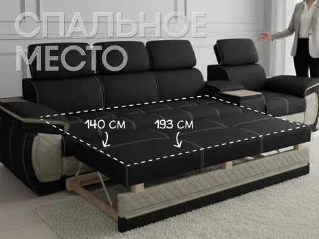 Диван Айпетри Люкс прямой 368 см дельфин бежевый купить в Минске — миниатюра 3
