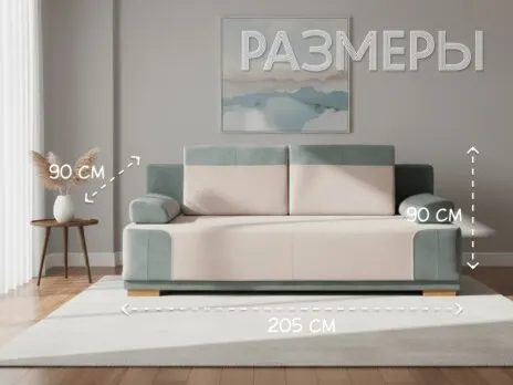 Диван-кровать Атлант 3 прямой 205 см еврокнига бежевый купить в Минске — фото 2