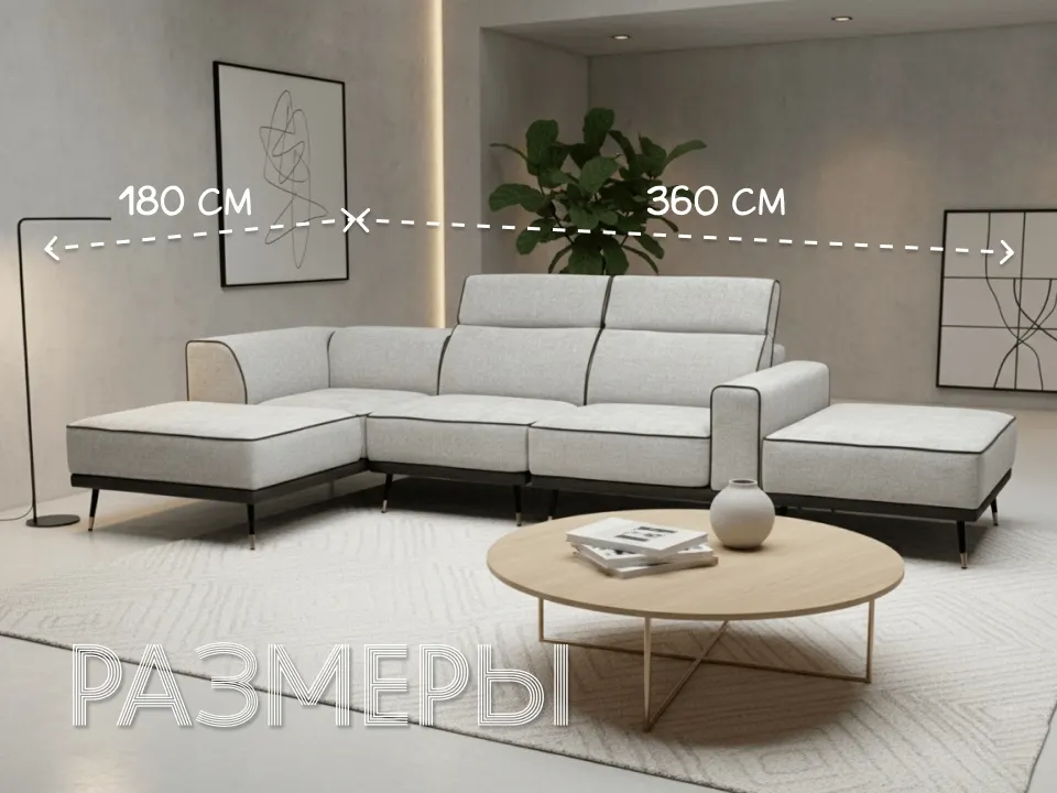 Диван Браво Де Люкс угловой модульный 360 см Угловой 360 см серый купить в Минске — фото 2