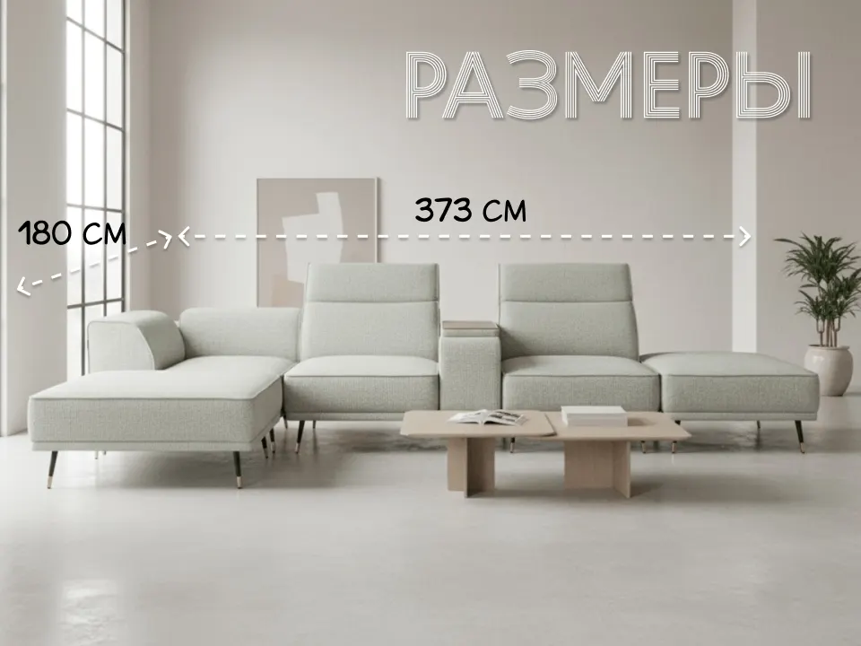 Диван Браво Де Люкс угловой модульный 373 см Угловой 373 см серый купить в Минске — фото 2