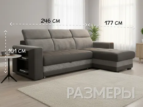 Диван Браво Уют угловой 246 см дельфин черный купить в Минске — миниатюра 2