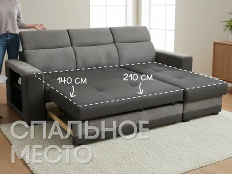 Диван Браво Уют угловой 246 см дельфин черный купить в Минске — миниатюра 3