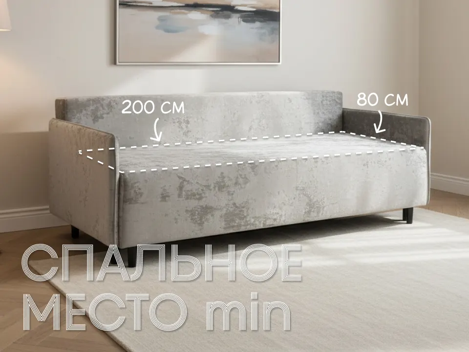 Диван Деметра 2 прямой 210 см серый тик-так / пантограф серый купить в Минске — фото 3