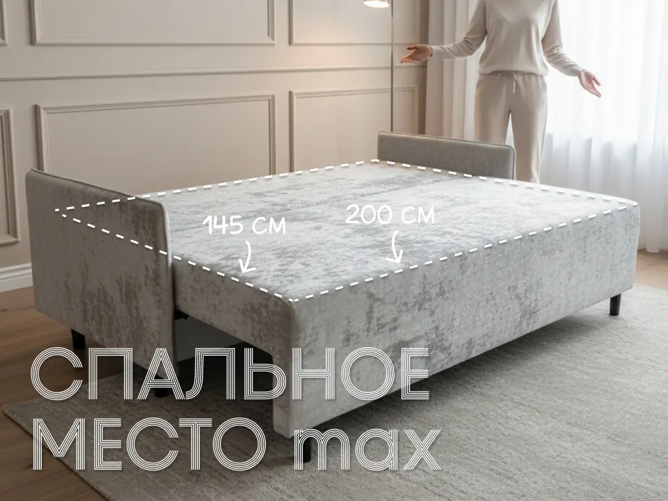 Диван Деметра 2 прямой 210 см серый тик-так / пантограф серый купить в Минске — фото 2