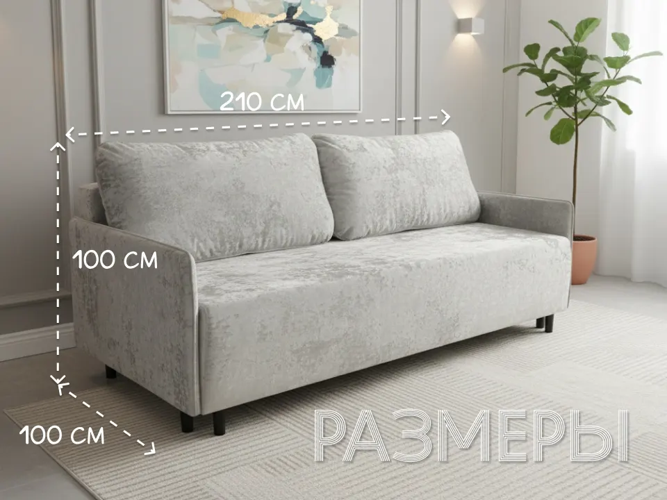 Диван Деметра 2 прямой 210 см серый тик-так / пантограф серый купить в Минске — миниатюра 4