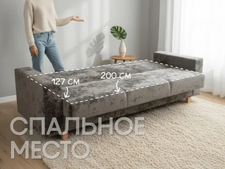 Диван-кровать Демос прямой 238 см коричневый книжка коричневый купить в Минске — фото 2
