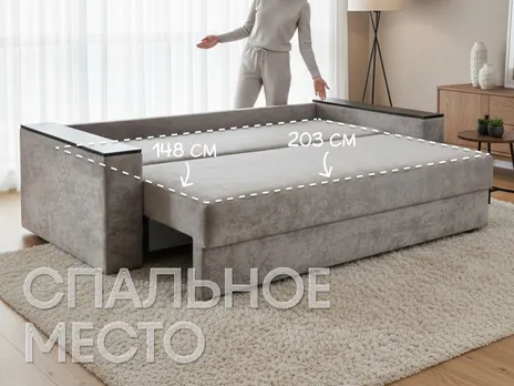 Диван Федеро 1-1 прямой 244 см еврокнига коричневый купить в Минске — миниатюра 3