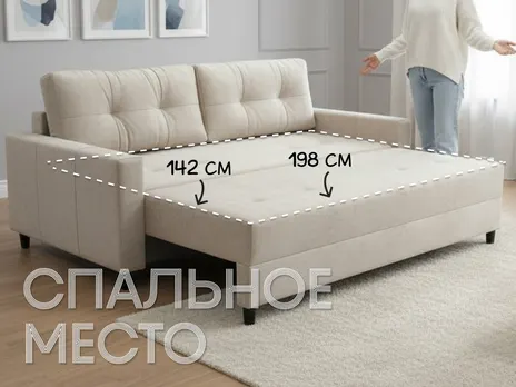 Диван Галина 2 прямой 226 см бежевый еврокнига велюр купить в Минске — миниатюра 3